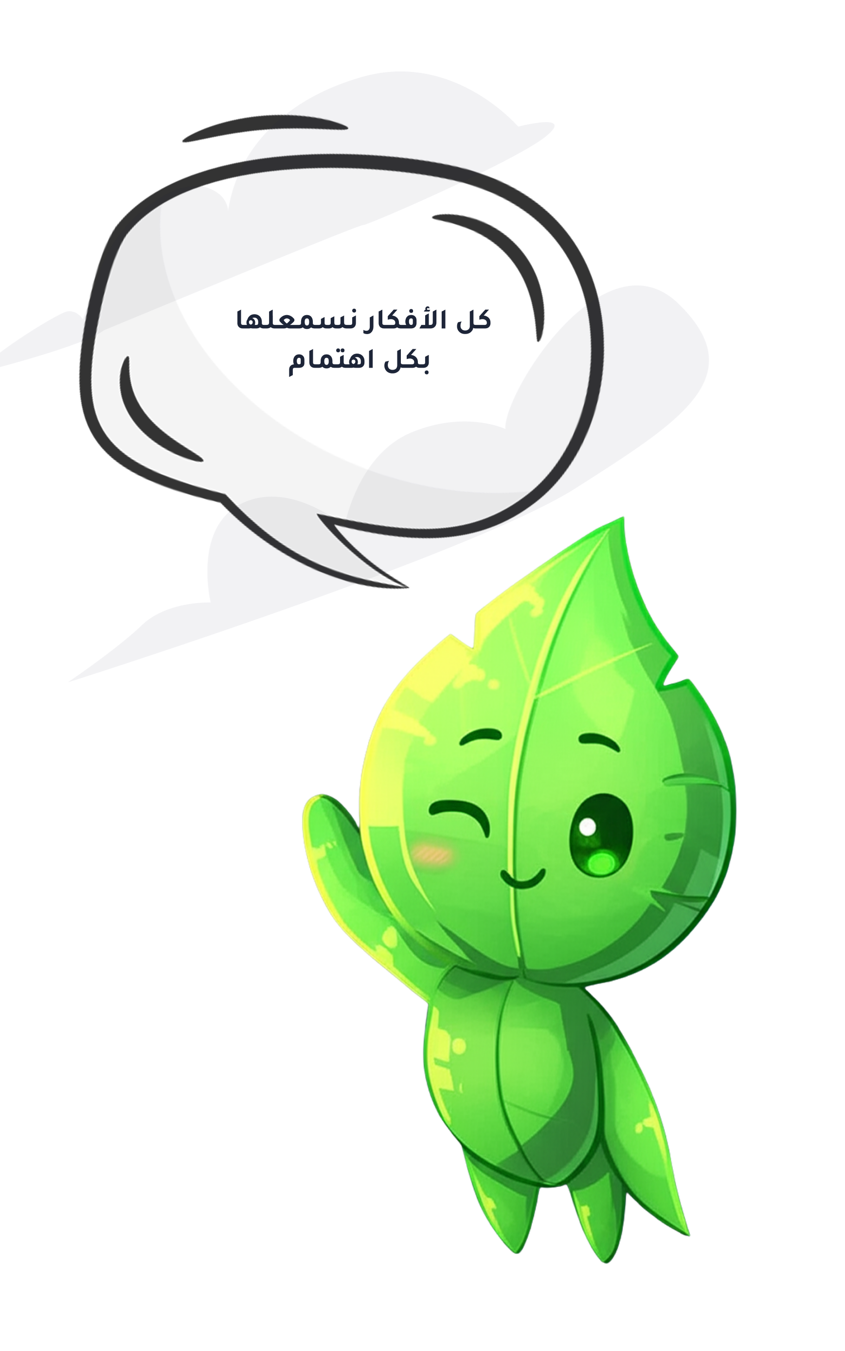 تواصل معنا